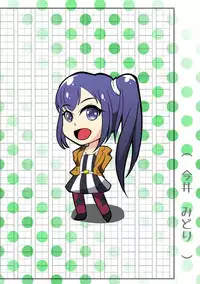 [ami-dabutsu (Ami)] Mou Chotto dakara Diesel-san! (SHIROBAKO) [Digital]