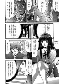 [Oyama Yasunaga] Fuufu Koukan Game [Digital]