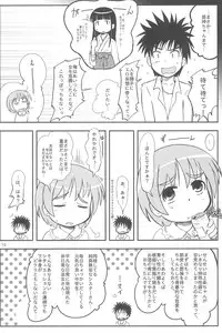 (C75) [Kanmidokoro USB (Furiri)] Door Knocker (Toaru Majutsu no Index)