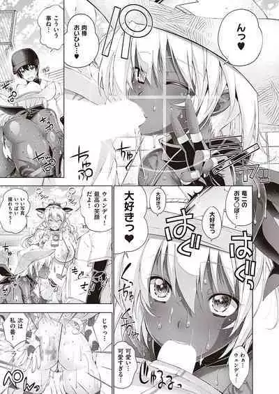 COMIC ExE 40 [Digital]