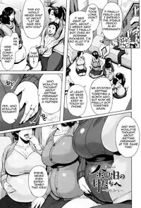 [Jitsuma] Kinyoubi no Haha-tachi e - To Friday's mothers [English] [Amoskandy, desudesu, Kusanyagi]