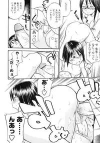 [Anthology] Futanarikko LOVE 6