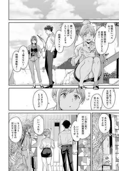 COMIC Anthurium 2024-05