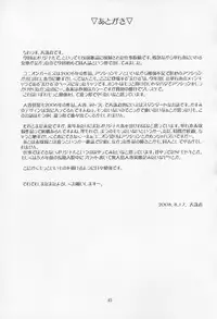 [Tenzan Factory] UNION GIRLS (Original)