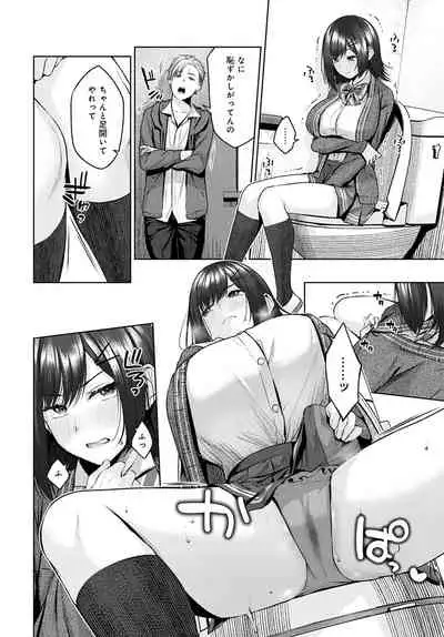 COMIC Anthurium 2021-12