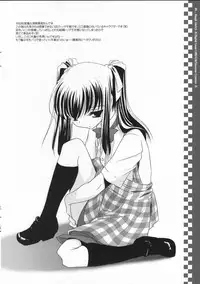 [Digital Lover (Nakajima Yuka)] Rough Sketch 35 (Osu! Tatakae! Ouendan)