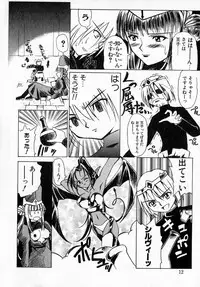 [Hayashi Mario] MARIO-NET