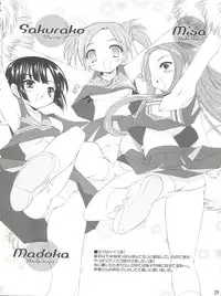 (C68) [Misty Isle (Sorimura Youji)] Oshiete Master (Mahou Sensei Negima!)