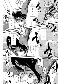 (C86) [Enoughmin (Yarai Akira)] Kawaii Osananajimi wo Kaeriuchi ni shite Zenritsusen wo Semetara Sugoi Yokatta♥♥♥