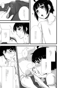 [GumiSyrup (gumi)] GumiBukuro02 [Digital]