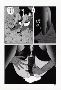 [Yui Toshiki] Misty Girl