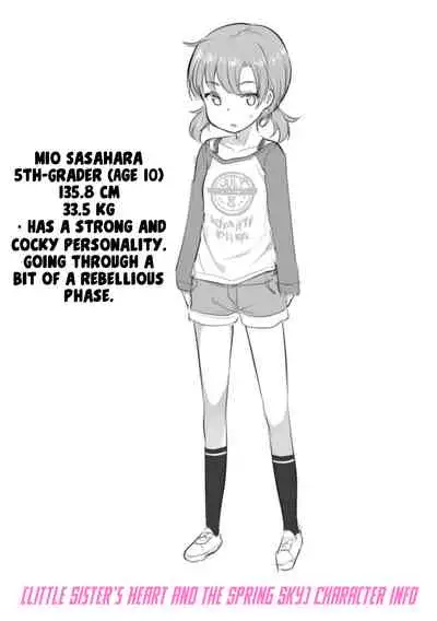 [Hayake] Imouto no Hadaka o Mite Koufun Suru nante Hen na Onii-chan | What Kind of Weirdo Onii-chan Gets Excited From Seeing His Little Sister Naked? [English] [Mistvern + Shippoyasha] [Digital]