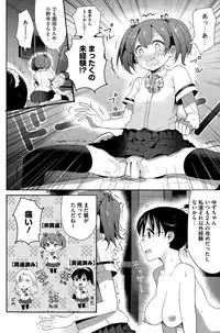 COMIC HOTMILK 2015-06
