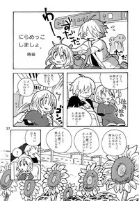 [Tomason (Various)] C.C.Girl [Digital]