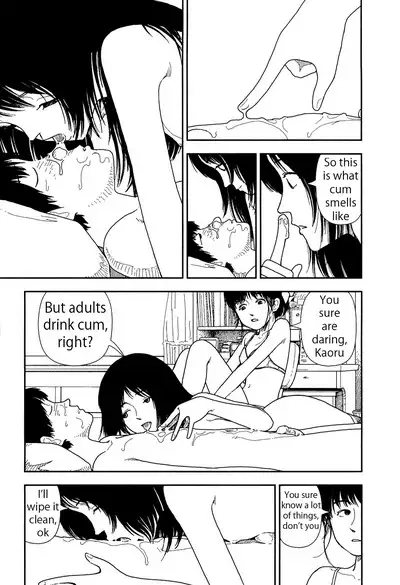 Bunkou no Hito-tachi 1