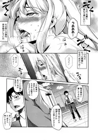 COMIC Shingeki 2014-11