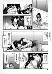 [Kitahara Aki] AKURU
