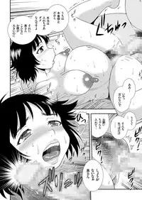 [Anthology] Hitozuma Zoukan - COMIC Kuriberon DUMA Vol. 1 - Monzetsu Tokushu Bunben Gou [Digital]