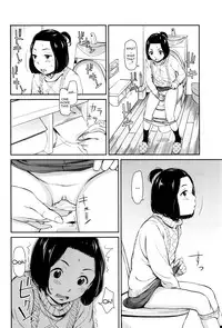 [Onizuka Naoshi] Emotive Ch. 1-4 [English]
