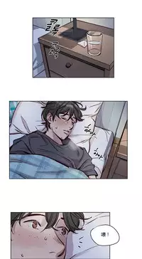 [Ramjak] Atonement Camp Ch.0-46 (Chinese)