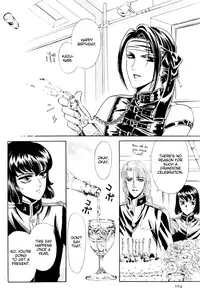 [Tori Maia] Sadistic Boy Vol.01 [English]