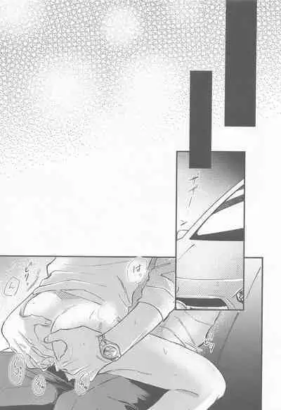 (TOP OF THE STAGE 25) [N.D (Minan)] NIGHT YOU SEEK (IDOLiSH7)