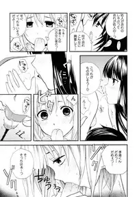 [Anthology] Shounen Shikou 17 - Natsuyasumi Special