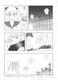 [Anthology] Bishoujo Doujinshi Anthology 10 - Moon Paradise 6 Tsuki no Rakuen (Bishoujo Senshi Sailor Moon)