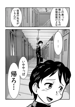 桜子姉