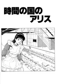[Kinoshita Rei] LittleCandy