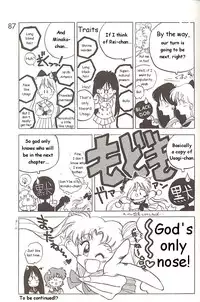 [BLACK DOG (Kuroinu Juu)] Love Deluxe (Bishoujo Senshi Sailor Moon) [English]