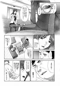 COMIC MUJIN 2007-07