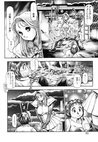 [Chataro] Nami SOS! 5 Girls