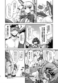 [High-Spirit (Aogiri Penta)] Kansou Musuko ~KanColle Nijisousaku Compilation~ (Kantai Collection -KanColle-) [Digital]