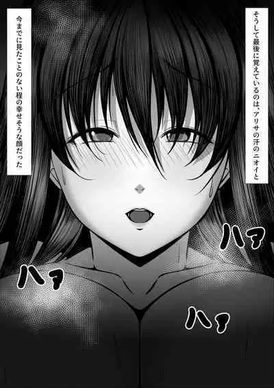 Ninki Gravure Idol ga Chuunen Manager to Dekichau Hanashi