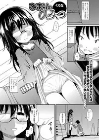 COMIC Mate Legend Vol. 21 2018-06 [Digital]