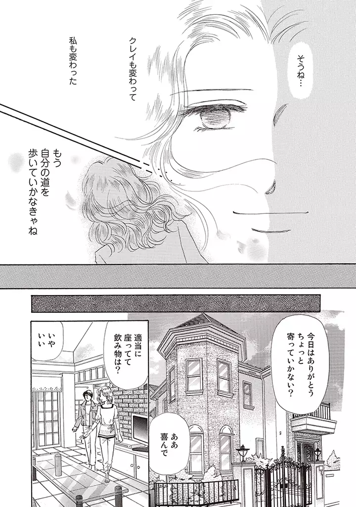 wasureru tame no nanokakan