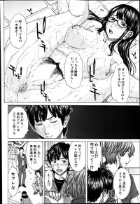 [Ueno Naoya] Sore Made no Monogatari Korekara no Monogatari Ch.1-2