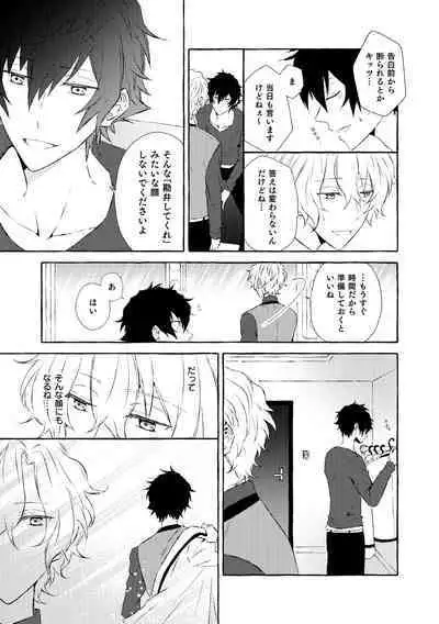 Mimosa no Namida