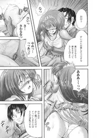[Anthology] Tatakau Heroine Ryoujoku Anthology Toukiryoujoku 35