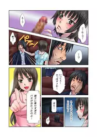 BANANAMATE Vol. 8