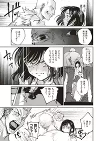 COMIC Kairakuten 2019-09