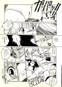 [Uchiyama Aki] Ecchi Gumi Chihiro