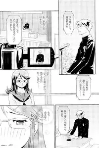 COMIC PLUM 2009-05