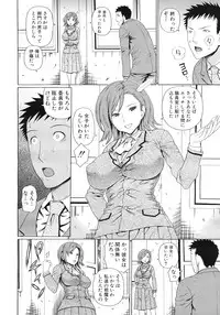 COMIC MUJIN 2012-03