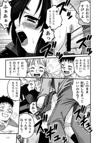 [Kyouichirou] Hime Warabe