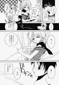 [Akutagawa Yoshizumi] Inran Kansengen