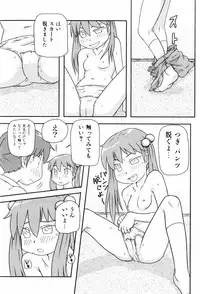 [Takanaga Kouhei] Loli☆Can