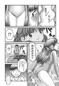 [KEN] Loli Comics [Digital]