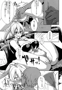 (C93) [Rorinoutage (Shimantogawa)] Nama Onaho ni Natte Maryoku Hokyuu (Fate/Grand Order)